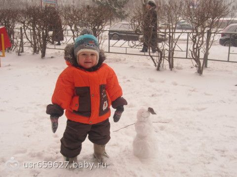 Прогулка!