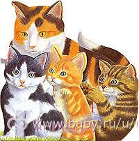 Книги про кошек и котов