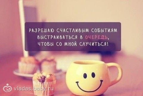 доброе утро картинки позитив онлайн доброе утро картинки позитив