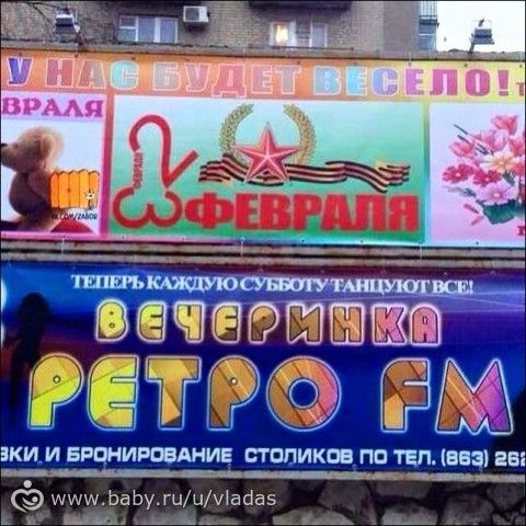 Немного ржаки