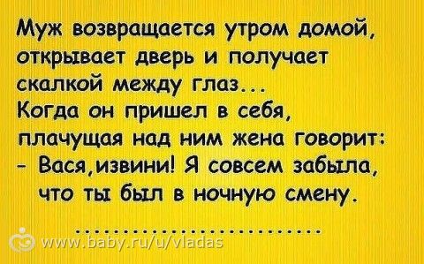 Люлей с запасом))))) анекдот