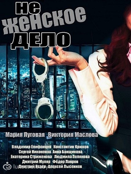 Советую неплохой сериальчик )))
