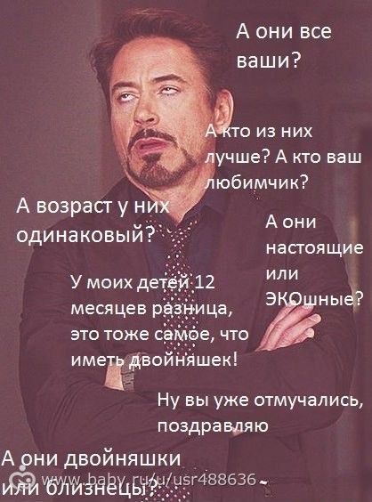 А Вам тоже задают такие вопросы? ))