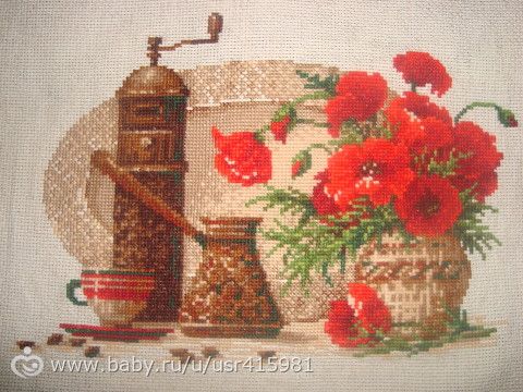Чай и кофе.