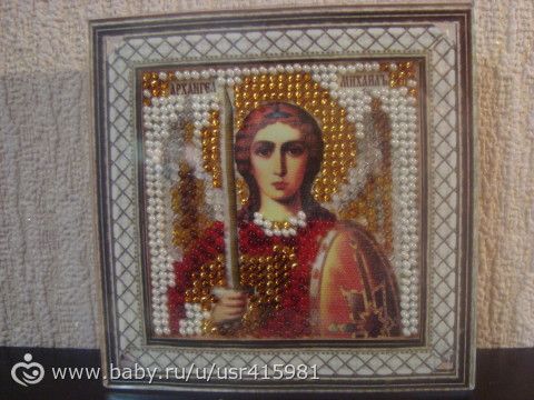 Мои иконы.