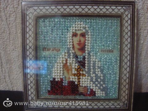 Мои иконы.
