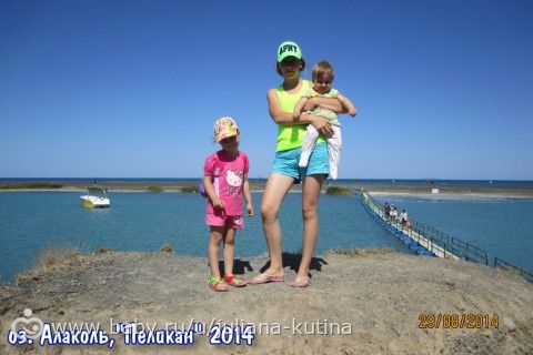 озеро Алаколь, центр семейного отдыха &quot;Пеликан&quot;