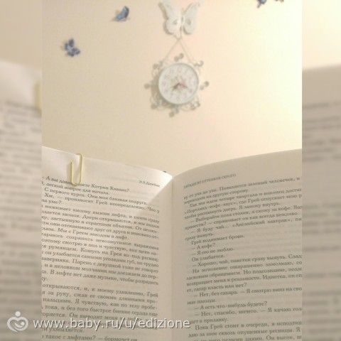 50 оттенков серого...кто прочел книгу?! какое послевкусие?