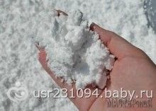 в преддверии НГ. Искусственный снег своими руками.