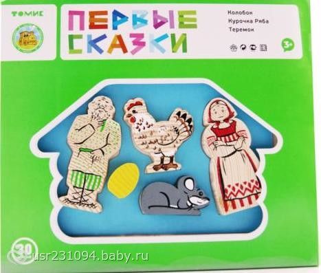 опять игры. себе для заметки. настольные с малышом. или 1 игрок.