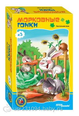 Настольная игра тихонько как мышка