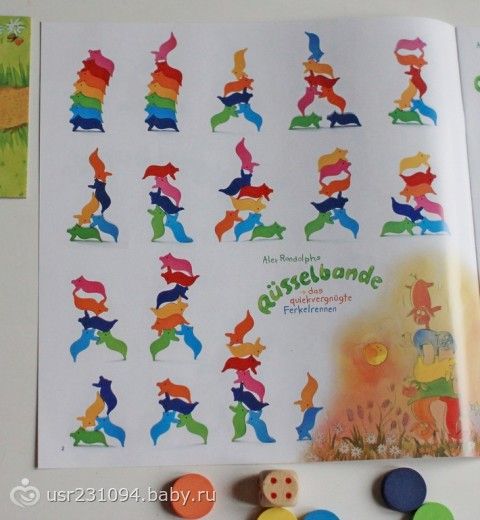 опять игры. себе для заметки. настольные с малышом. или 1 игрок.