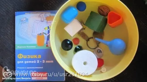 ТЗ. План. «тонет — не тонет» (мокрый - сухой) (растворяется — не растворяется&quot;)