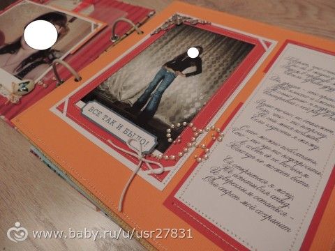 Очередной альбомчик на кольцах (для подруги)