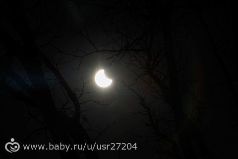 Солнечное затмение. Краснодар. Фото.
