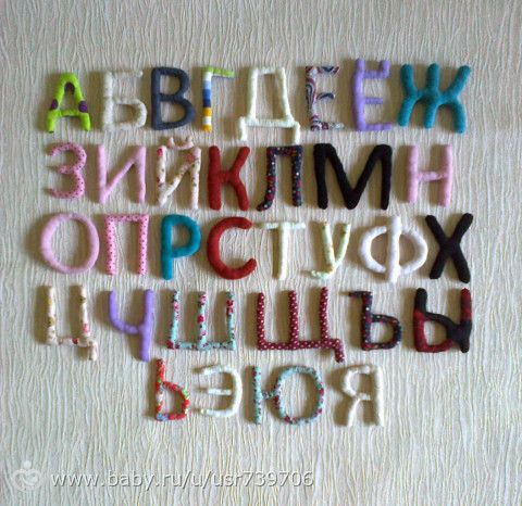 Мягкий алфавит для дочки