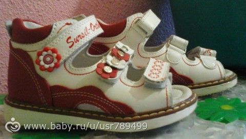 Прикупили сандали.