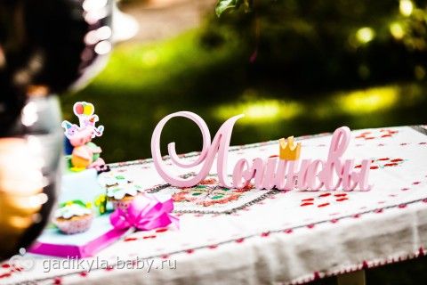 Наши 3 года в картинках Наши 3 года в картинках