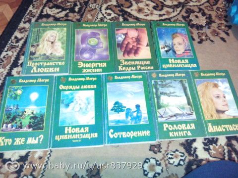 Старый Оскол. книги за шоколадку)