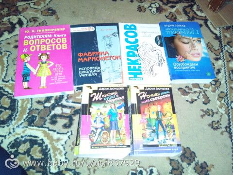 Старый Оскол. книги за шоколадку)
