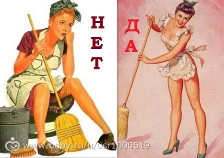 Набор на коллективный Взлёт ФлайЛеди для начинающих