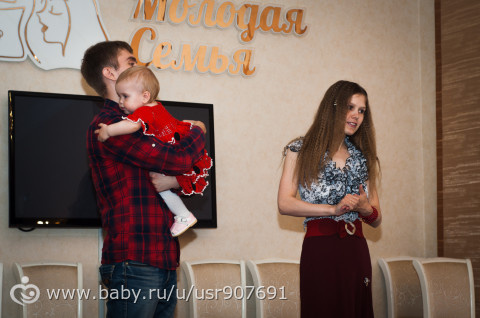 1 год! Мир, Труд, Май, Дарина!