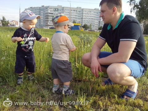 Вот и мы!!!