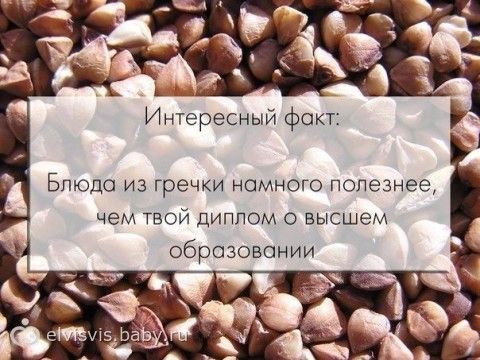 Психологические обои на похудение