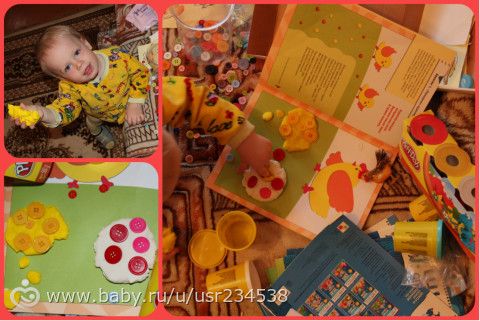 Наши апрельские развивашки ч.2 (1,6 годика)