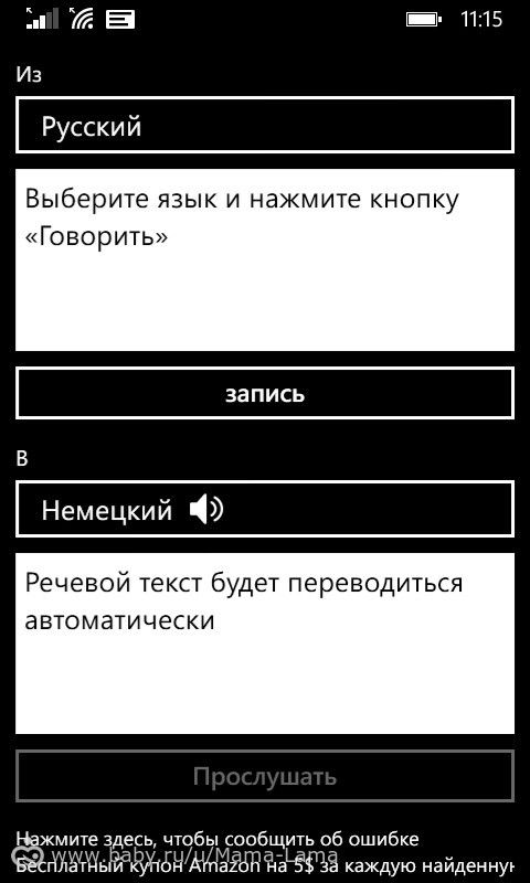 Нокиа и путешествия) мой опыт