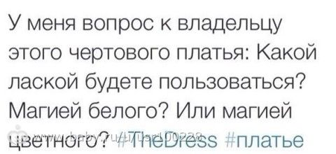 Убило наповал))))