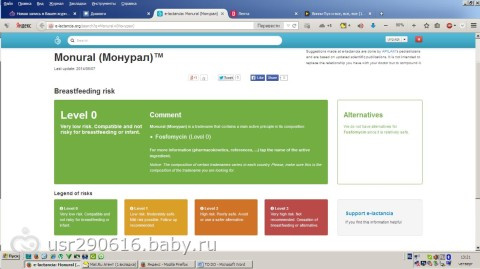 Полезная инфа! Сохраняем себе! ГВ