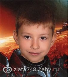 Пропал ребенок, Олег Шаповал, 7 Лет!