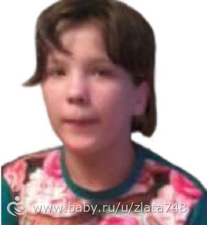 Пропал подросток, Юля Немых, 14 Лет !