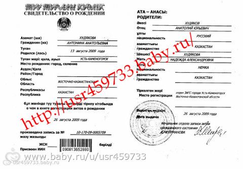Худякова Антонина, сбор на реабилитацию до 20 июня 2015г