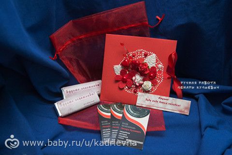 Коробочки для дисков, обложки для паспорта, шоколадницы