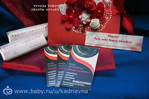 Коробочки для дисков, обложки для паспорта, шоколадницы