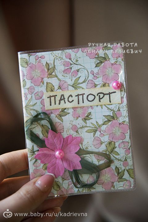 Коробочки для дисков, обложки для паспорта, шоколадницы
