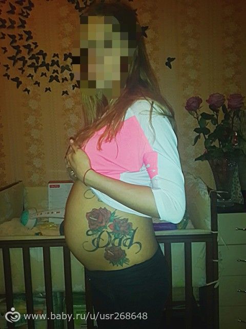 Наши 31 недели и 2 дня))