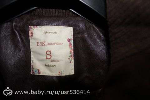 ОРЕН! ПРОДАМ ВЕЩИ!