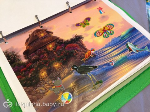 Наш альбом с наклейками (идея для развития ребенка)