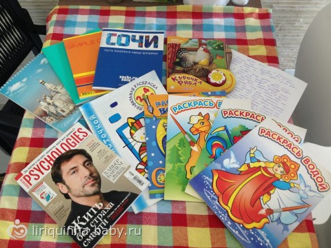 Про посылки и про то, как у меня едет крыша