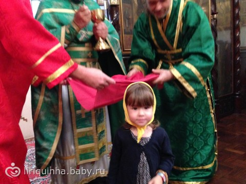 Валюша - причастница