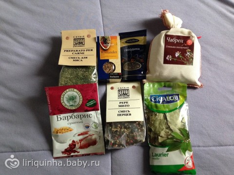 Посылка от сестры