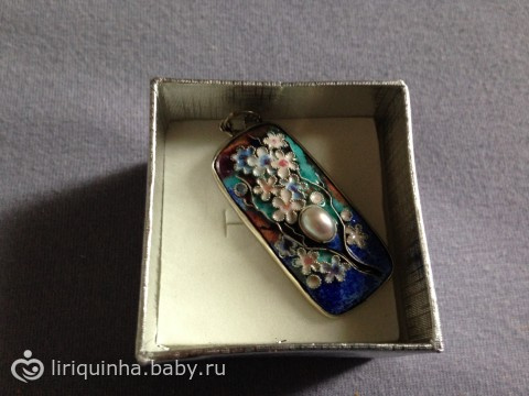 Посылка от сестры