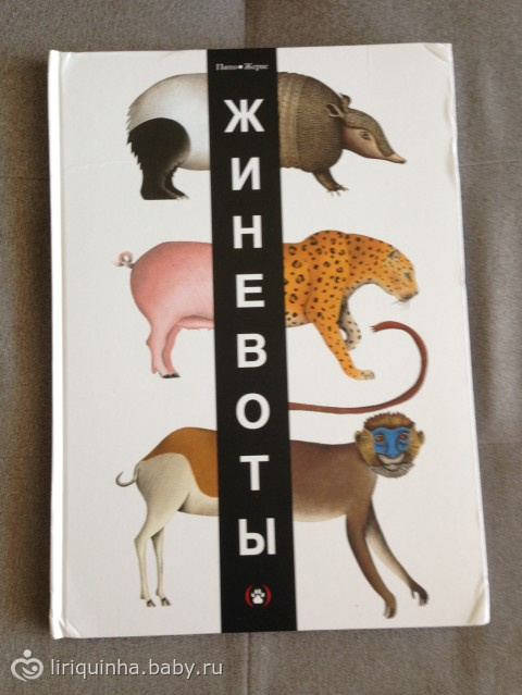 Книжки для Валюши из посылки