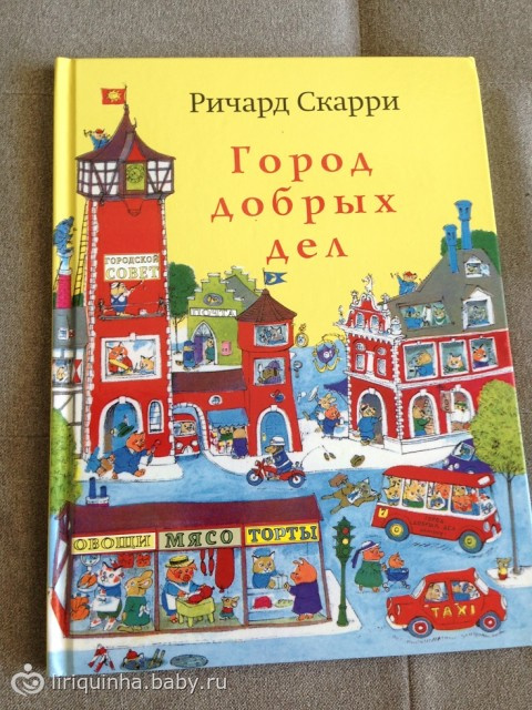 Книжки для Валюши из посылки