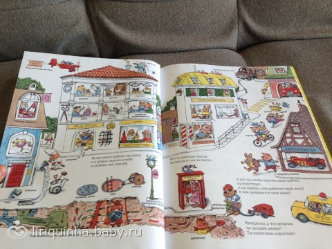 Книжки для Валюши из посылки