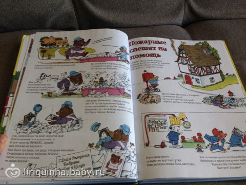 Книжки для Валюши из посылки