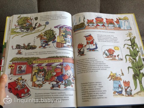 Книжки для Валюши из посылки